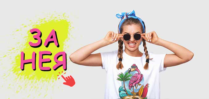 Дамски тениски image